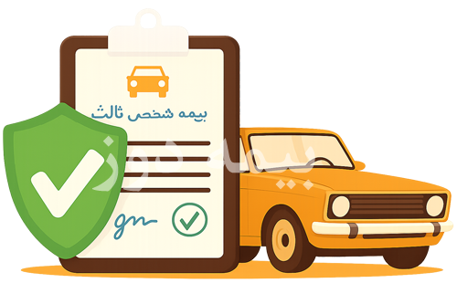 Third party insurance coverage